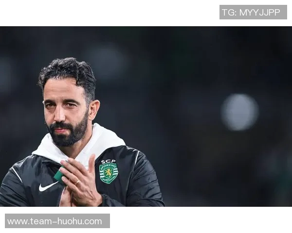 阿莫林下课真相揭秘战术引援矛盾引发前任CEO插手球队风波